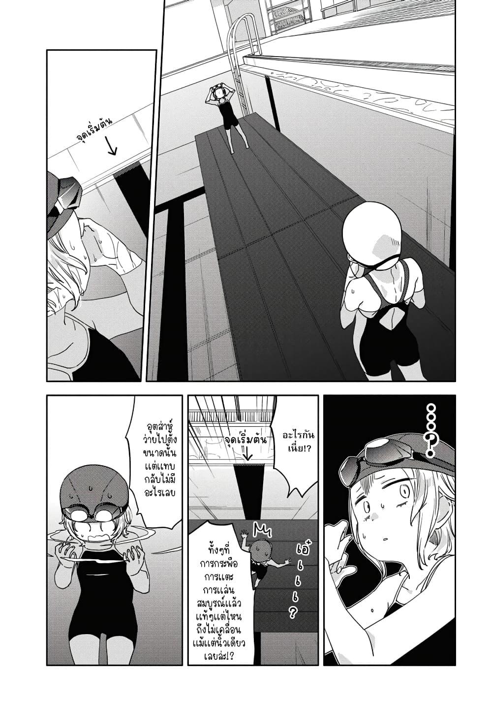 Manga-lc-com อ่านมังงะ อ่านการ์ตูน ออนไลน์ ฟรี Be Careful, Onee-san. ตอนที่ 1 2 3 4 5 6 7 8 9 10 11 12 13 14 ฟรี ไม่มีโฆษณา Manga-lc - อ่าน มังงะ อ่าน การ์ตูน ออนไลน์ อ่านมังงะ ฟรี