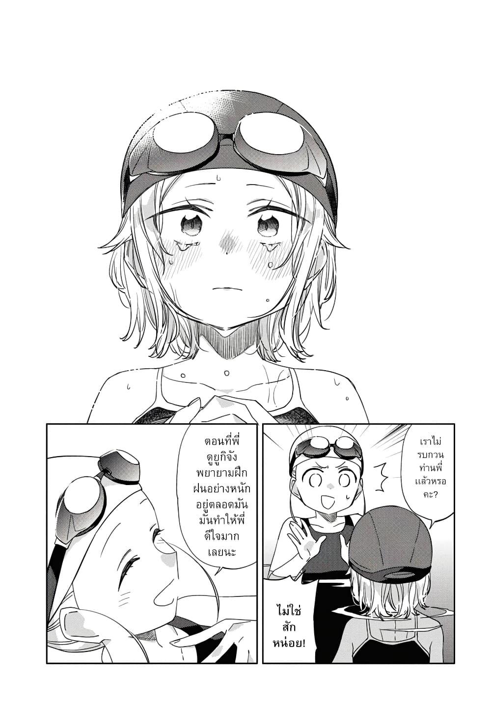 Manga-lc-com อ่านมังงะ อ่านการ์ตูน ออนไลน์ ฟรี Be Careful, Onee-san. ตอนที่ 1 2 3 4 5 6 7 8 9 10 11 12 13 14 ฟรี ไม่มีโฆษณา Manga-lc - อ่าน มังงะ อ่าน การ์ตูน ออนไลน์ อ่านมังงะ ฟรี