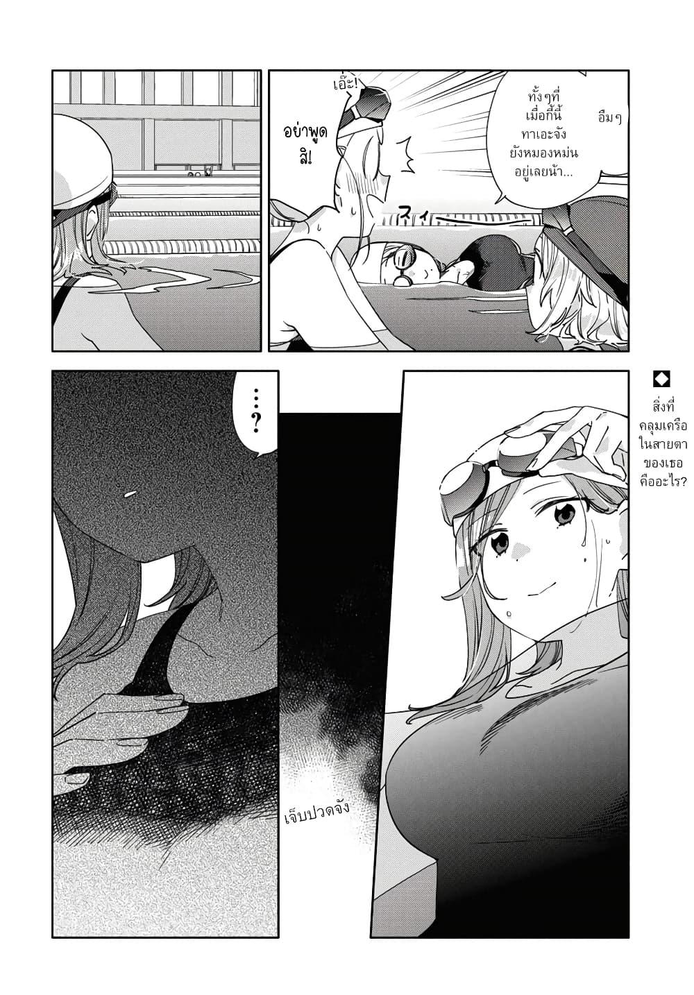 Manga-lc-com อ่านมังงะ อ่านการ์ตูน ออนไลน์ ฟรี Be Careful, Onee-san. ตอนที่ 1 2 3 4 5 6 7 8 9 10 11 12 13 14 ฟรี ไม่มีโฆษณา Manga-lc - อ่าน มังงะ อ่าน การ์ตูน ออนไลน์ อ่านมังงะ ฟรี