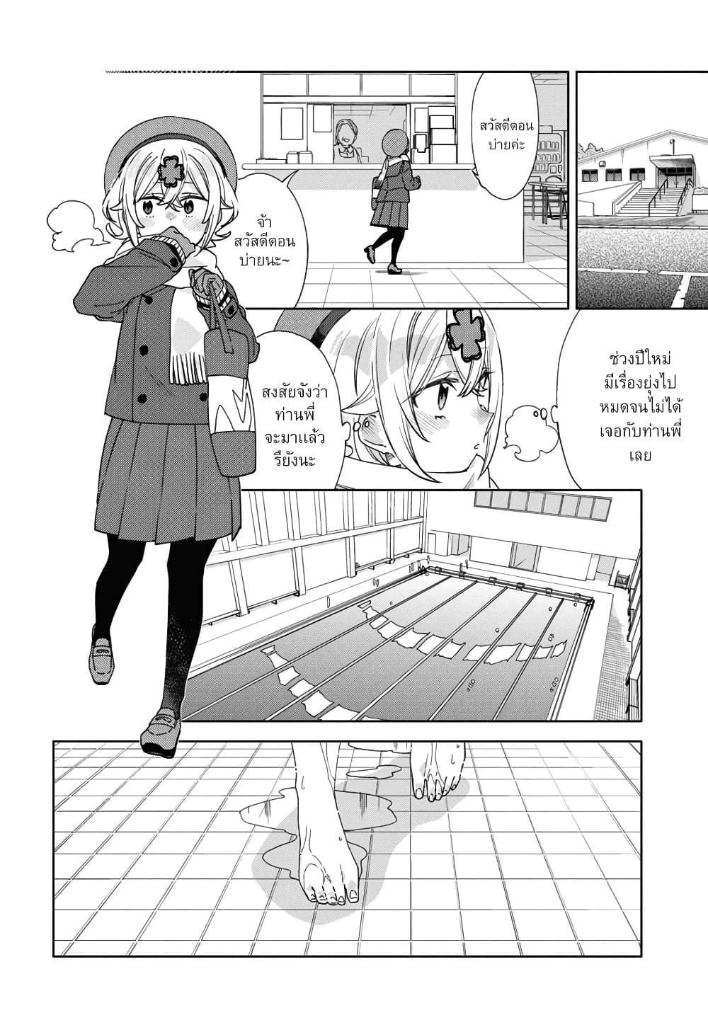 Manga-lc-com อ่านมังงะ อ่านการ์ตูน ออนไลน์ ฟรี Be Careful, Onee-san. ตอนที่ 1 2 3 4 5 6 7 8 9 10 11 12 13 14 ฟรี ไม่มีโฆษณา Manga-lc - อ่าน มังงะ อ่าน การ์ตูน ออนไลน์ อ่านมังงะ ฟรี