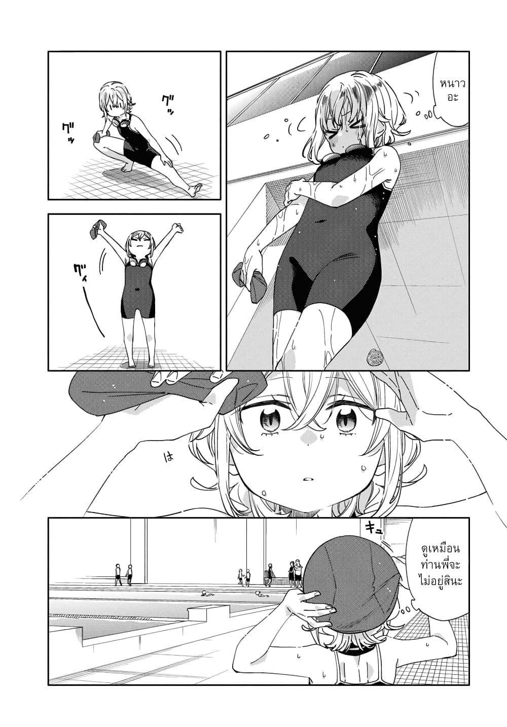 Manga-lc-com อ่านมังงะ อ่านการ์ตูน ออนไลน์ ฟรี Be Careful, Onee-san. ตอนที่ 1 2 3 4 5 6 7 8 9 10 11 12 13 14 ฟรี ไม่มีโฆษณา Manga-lc - อ่าน มังงะ อ่าน การ์ตูน ออนไลน์ อ่านมังงะ ฟรี