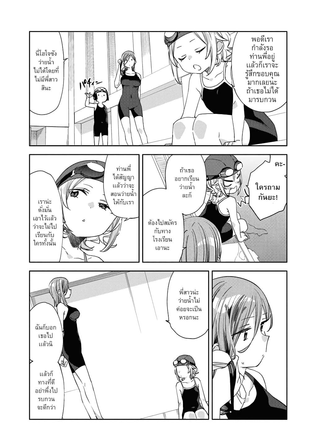 Manga-lc-com อ่านมังงะ อ่านการ์ตูน ออนไลน์ ฟรี Be Careful, Onee-san. ตอนที่ 1 2 3 4 5 6 7 8 9 10 11 12 13 14 ฟรี ไม่มีโฆษณา Manga-lc - อ่าน มังงะ อ่าน การ์ตูน ออนไลน์ อ่านมังงะ ฟรี