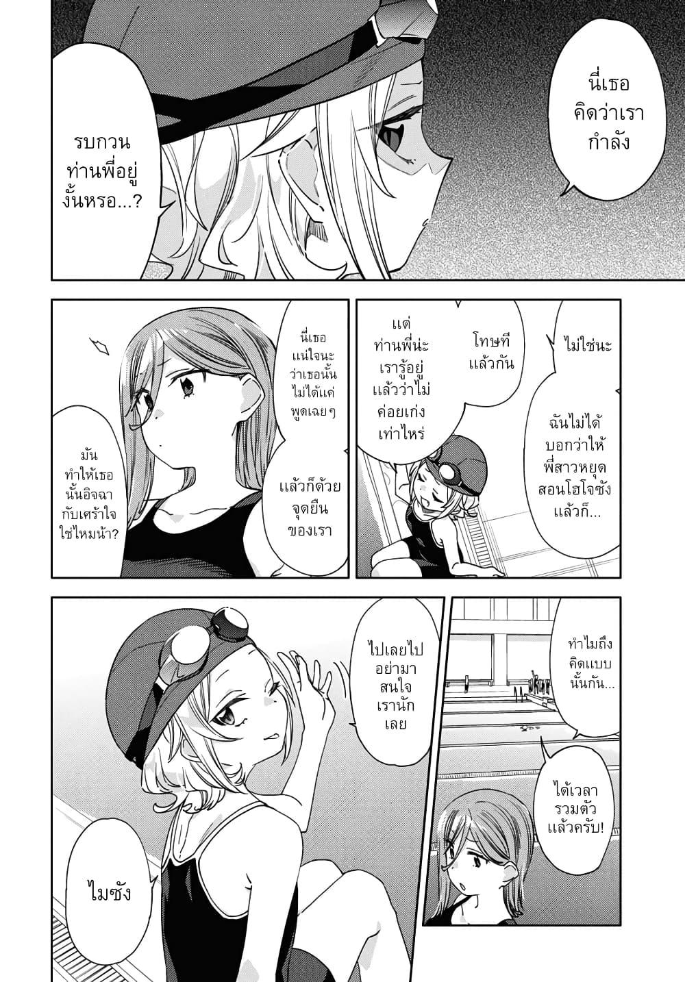 Manga-lc-com อ่านมังงะ อ่านการ์ตูน ออนไลน์ ฟรี Be Careful, Onee-san. ตอนที่ 1 2 3 4 5 6 7 8 9 10 11 12 13 14 ฟรี ไม่มีโฆษณา Manga-lc - อ่าน มังงะ อ่าน การ์ตูน ออนไลน์ อ่านมังงะ ฟรี