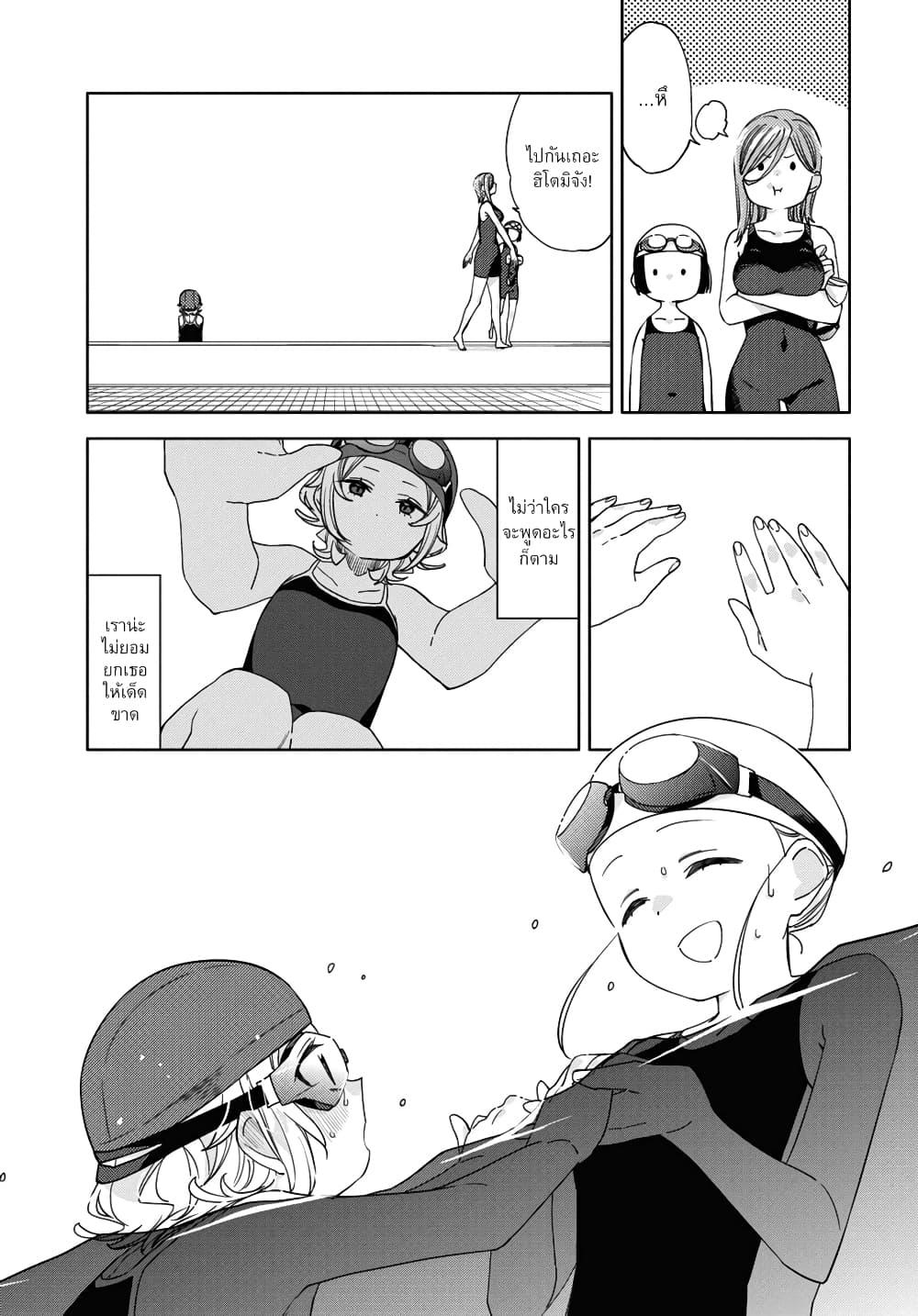 Manga-lc-com อ่านมังงะ อ่านการ์ตูน ออนไลน์ ฟรี Be Careful, Onee-san. ตอนที่ 1 2 3 4 5 6 7 8 9 10 11 12 13 14 ฟรี ไม่มีโฆษณา Manga-lc - อ่าน มังงะ อ่าน การ์ตูน ออนไลน์ อ่านมังงะ ฟรี