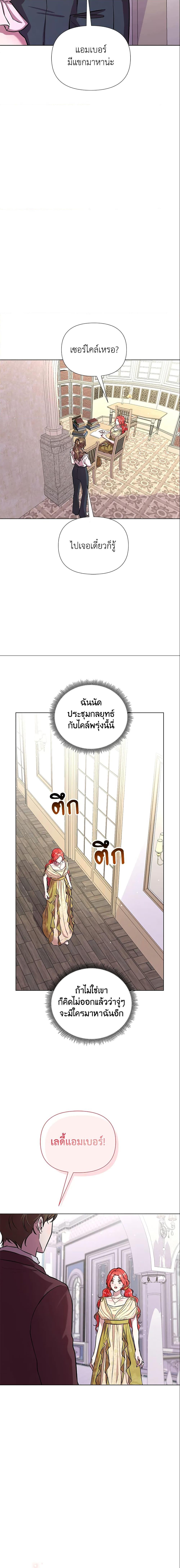 Manga-lc-com อ่านมังงะ อ่านการ์ตูน ออนไลน์ ฟรี Author, In This Life I’m The Protagonist ตอนที่ 1 2 3 4 5 6 7 8 9 10 11 12 13 14 ฟรี ไม่มีโฆษณา Manga-lc - อ่าน มังงะ อ่าน การ์ตูน ออนไลน์ อ่านมังงะ ฟรี