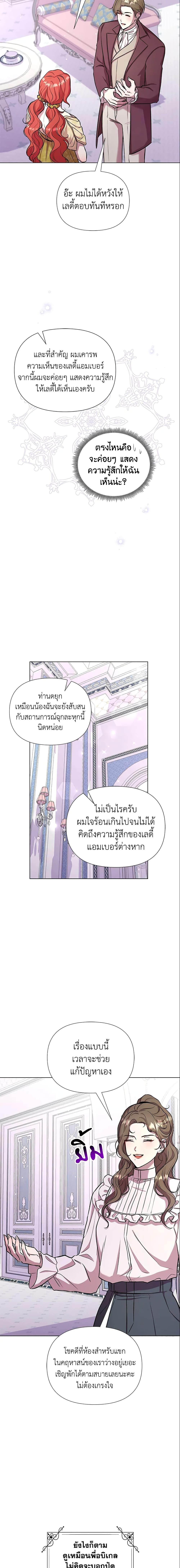 Manga-lc-com อ่านมังงะ อ่านการ์ตูน ออนไลน์ ฟรี Author, In This Life I’m The Protagonist ตอนที่ 1 2 3 4 5 6 7 8 9 10 11 12 13 14 ฟรี ไม่มีโฆษณา Manga-lc - อ่าน มังงะ อ่าน การ์ตูน ออนไลน์ อ่านมังงะ ฟรี