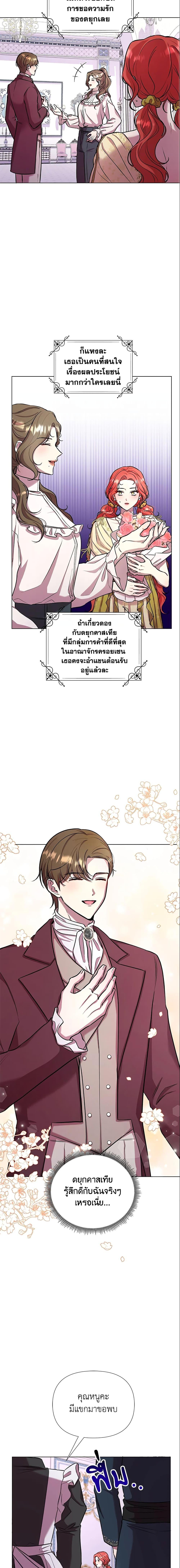 Manga-lc-com อ่านมังงะ อ่านการ์ตูน ออนไลน์ ฟรี Author, In This Life I’m The Protagonist ตอนที่ 1 2 3 4 5 6 7 8 9 10 11 12 13 14 ฟรี ไม่มีโฆษณา Manga-lc - อ่าน มังงะ อ่าน การ์ตูน ออนไลน์ อ่านมังงะ ฟรี