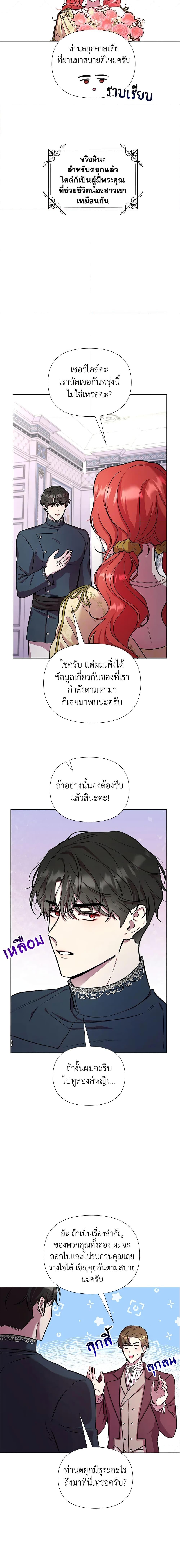 Manga-lc-com อ่านมังงะ อ่านการ์ตูน ออนไลน์ ฟรี Author, In This Life I’m The Protagonist ตอนที่ 1 2 3 4 5 6 7 8 9 10 11 12 13 14 ฟรี ไม่มีโฆษณา Manga-lc - อ่าน มังงะ อ่าน การ์ตูน ออนไลน์ อ่านมังงะ ฟรี