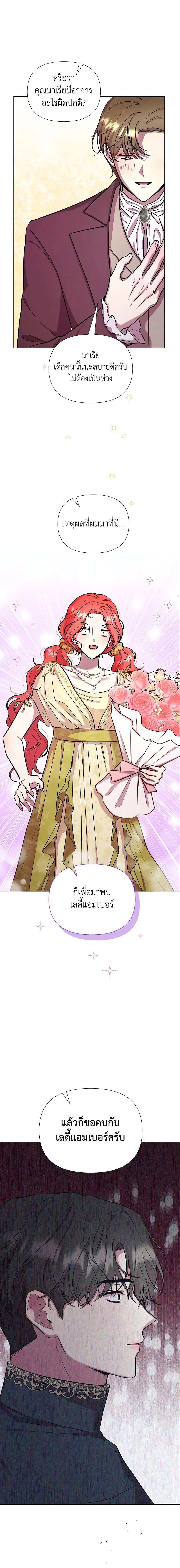 Manga-lc-com อ่านมังงะ อ่านการ์ตูน ออนไลน์ ฟรี Author, In This Life I’m The Protagonist ตอนที่ 1 2 3 4 5 6 7 8 9 10 11 12 13 14 ฟรี ไม่มีโฆษณา Manga-lc - อ่าน มังงะ อ่าน การ์ตูน ออนไลน์ อ่านมังงะ ฟรี