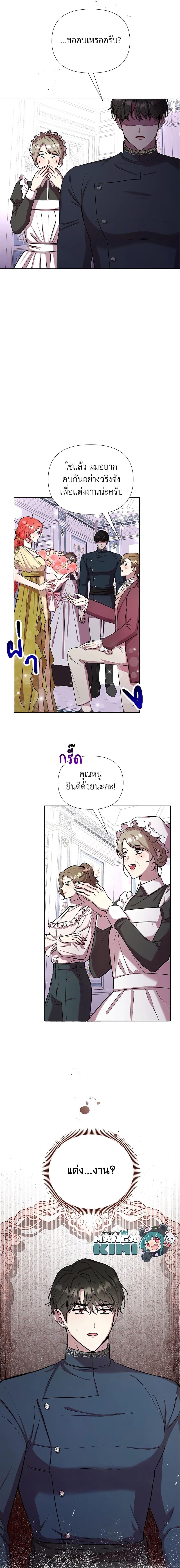 Manga-lc-com อ่านมังงะ อ่านการ์ตูน ออนไลน์ ฟรี Author, In This Life I’m The Protagonist ตอนที่ 1 2 3 4 5 6 7 8 9 10 11 12 13 14 ฟรี ไม่มีโฆษณา Manga-lc - อ่าน มังงะ อ่าน การ์ตูน ออนไลน์ อ่านมังงะ ฟรี