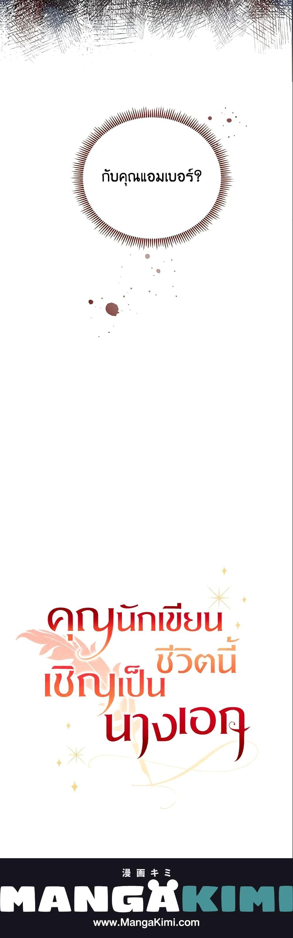 Manga-lc-com อ่านมังงะ อ่านการ์ตูน ออนไลน์ ฟรี Author, In This Life I’m The Protagonist ตอนที่ 1 2 3 4 5 6 7 8 9 10 11 12 13 14 ฟรี ไม่มีโฆษณา Manga-lc - อ่าน มังงะ อ่าน การ์ตูน ออนไลน์ อ่านมังงะ ฟรี