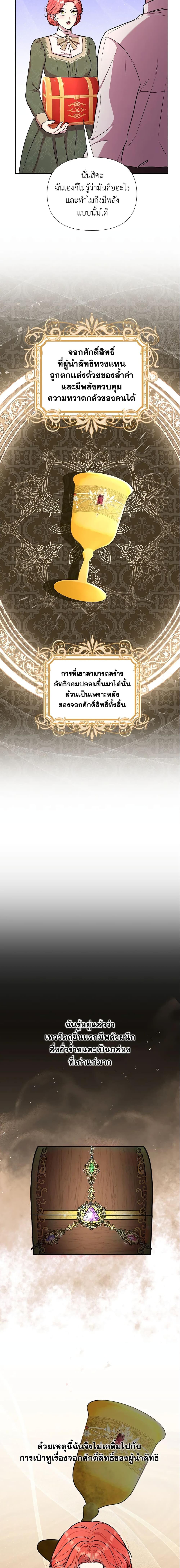 Manga-lc-com อ่านมังงะ อ่านการ์ตูน ออนไลน์ ฟรี Author, In This Life I’m The Protagonist ตอนที่ 1 2 3 4 5 6 7 8 9 10 11 12 13 14 ฟรี ไม่มีโฆษณา Manga-lc - อ่าน มังงะ อ่าน การ์ตูน ออนไลน์ อ่านมังงะ ฟรี