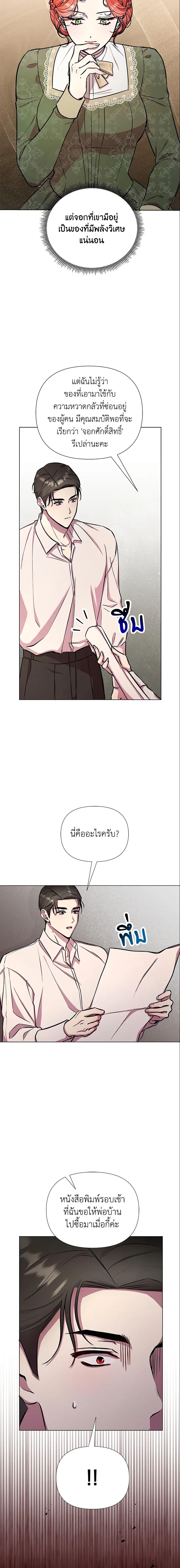 Manga-lc-com อ่านมังงะ อ่านการ์ตูน ออนไลน์ ฟรี Author, In This Life I’m The Protagonist ตอนที่ 1 2 3 4 5 6 7 8 9 10 11 12 13 14 ฟรี ไม่มีโฆษณา Manga-lc - อ่าน มังงะ อ่าน การ์ตูน ออนไลน์ อ่านมังงะ ฟรี