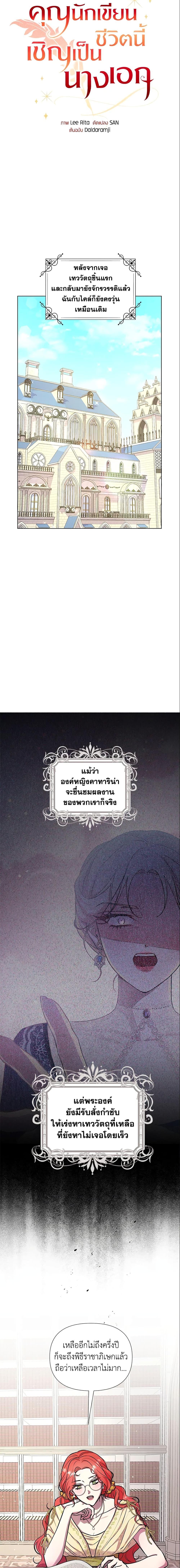Manga-lc-com อ่านมังงะ อ่านการ์ตูน ออนไลน์ ฟรี Author, In This Life I’m The Protagonist ตอนที่ 1 2 3 4 5 6 7 8 9 10 11 12 13 14 ฟรี ไม่มีโฆษณา Manga-lc - อ่าน มังงะ อ่าน การ์ตูน ออนไลน์ อ่านมังงะ ฟรี
