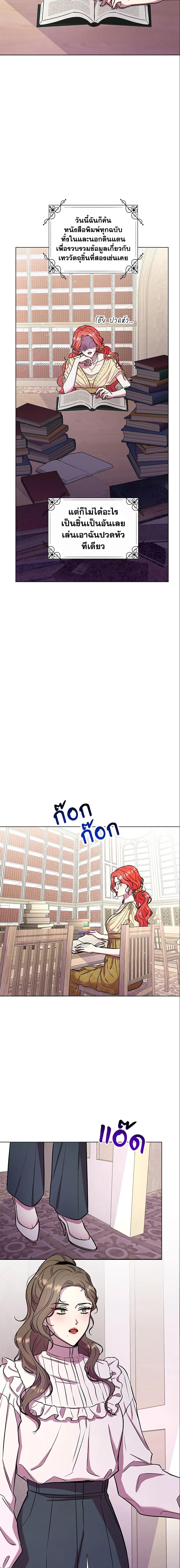 Manga-lc-com อ่านมังงะ อ่านการ์ตูน ออนไลน์ ฟรี Author, In This Life I’m The Protagonist ตอนที่ 1 2 3 4 5 6 7 8 9 10 11 12 13 14 ฟรี ไม่มีโฆษณา Manga-lc - อ่าน มังงะ อ่าน การ์ตูน ออนไลน์ อ่านมังงะ ฟรี