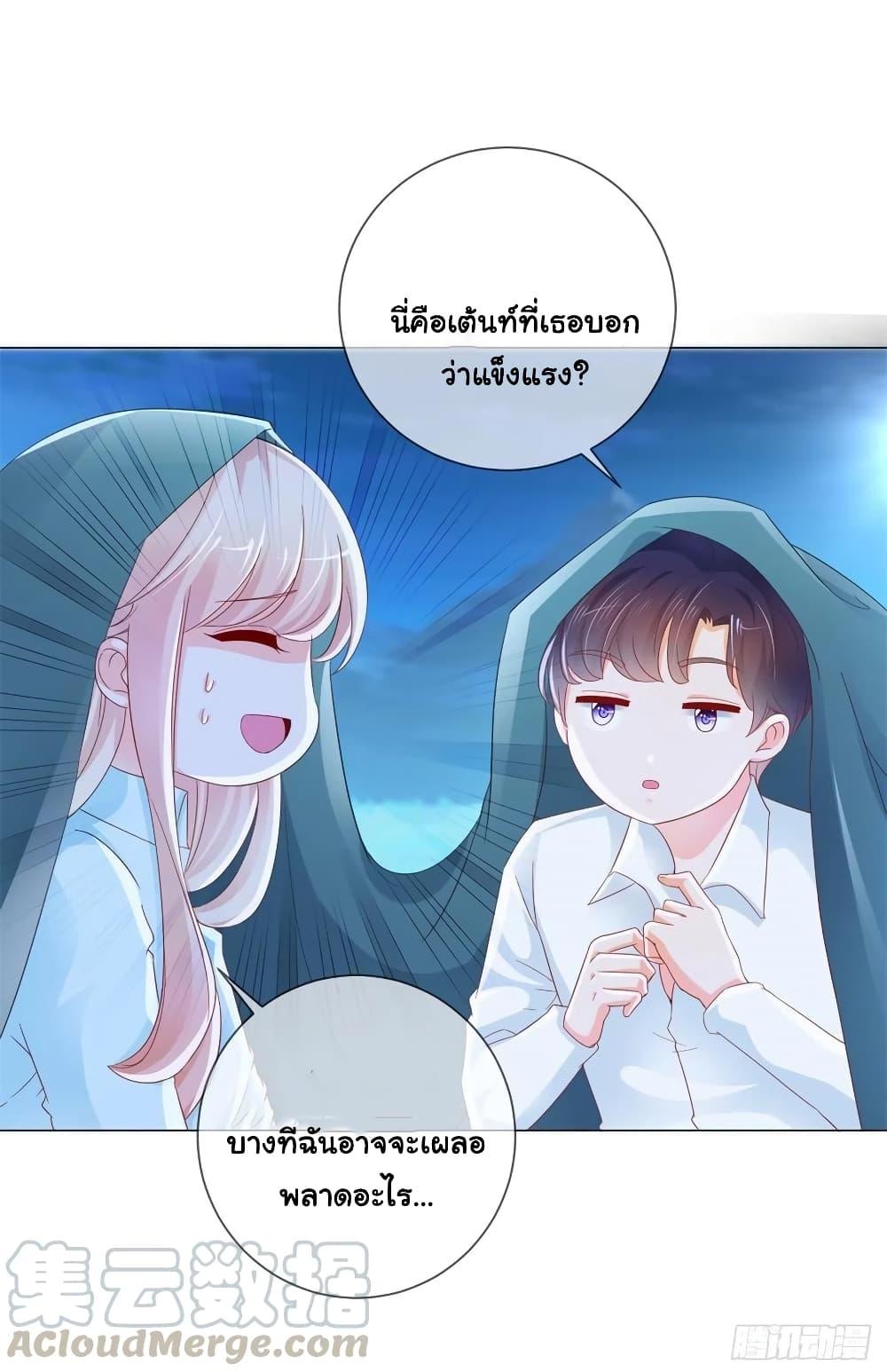 Manga-lc-com อ่านมังงะ อ่านการ์ตูน ออนไลน์ ฟรี The Lovely Wife And Strange Marriage ตอนที่ 1 2 3 4 5 6 7 8 9 10 11 12 13 14 ฟรี ไม่มีโฆษณา Manga-lc - อ่าน มังงะ อ่าน การ์ตูน ออนไลน์ อ่านมังงะ ฟรี