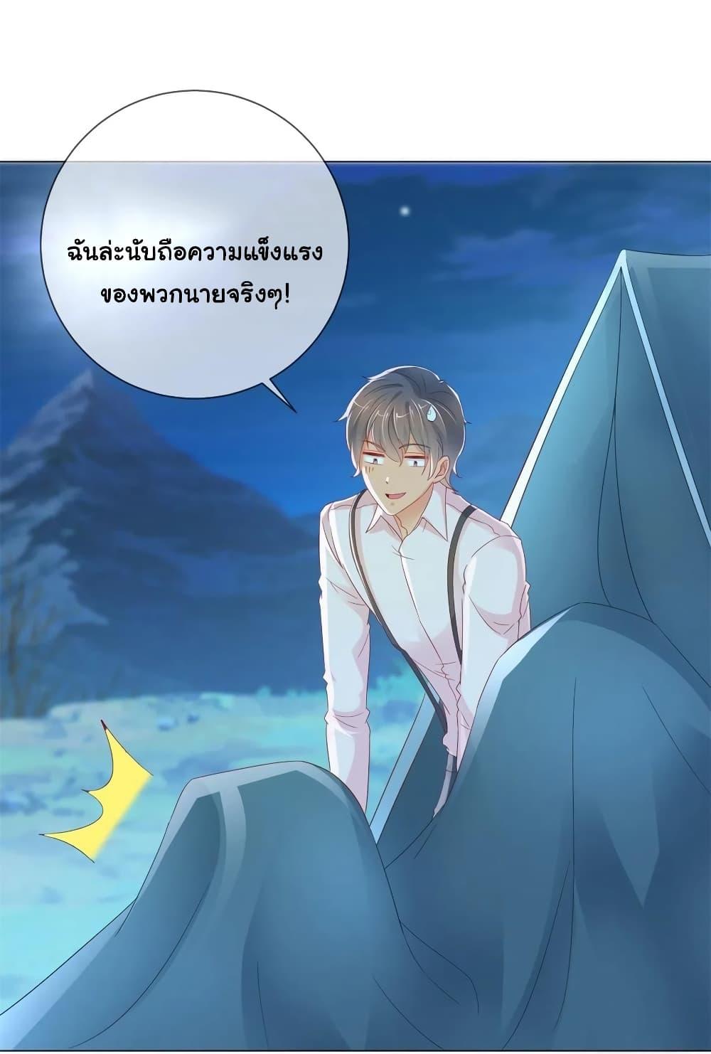 Manga-lc-com อ่านมังงะ อ่านการ์ตูน ออนไลน์ ฟรี The Lovely Wife And Strange Marriage ตอนที่ 1 2 3 4 5 6 7 8 9 10 11 12 13 14 ฟรี ไม่มีโฆษณา Manga-lc - อ่าน มังงะ อ่าน การ์ตูน ออนไลน์ อ่านมังงะ ฟรี