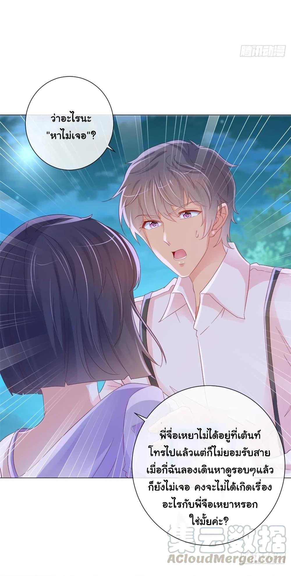 Manga-lc-com อ่านมังงะ อ่านการ์ตูน ออนไลน์ ฟรี The Lovely Wife And Strange Marriage ตอนที่ 1 2 3 4 5 6 7 8 9 10 11 12 13 14 ฟรี ไม่มีโฆษณา Manga-lc - อ่าน มังงะ อ่าน การ์ตูน ออนไลน์ อ่านมังงะ ฟรี