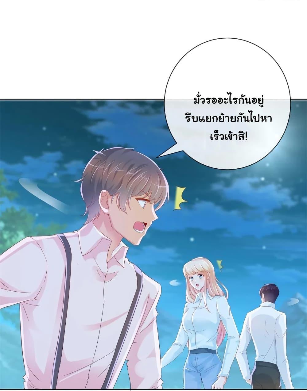 Manga-lc-com อ่านมังงะ อ่านการ์ตูน ออนไลน์ ฟรี The Lovely Wife And Strange Marriage ตอนที่ 1 2 3 4 5 6 7 8 9 10 11 12 13 14 ฟรี ไม่มีโฆษณา Manga-lc - อ่าน มังงะ อ่าน การ์ตูน ออนไลน์ อ่านมังงะ ฟรี