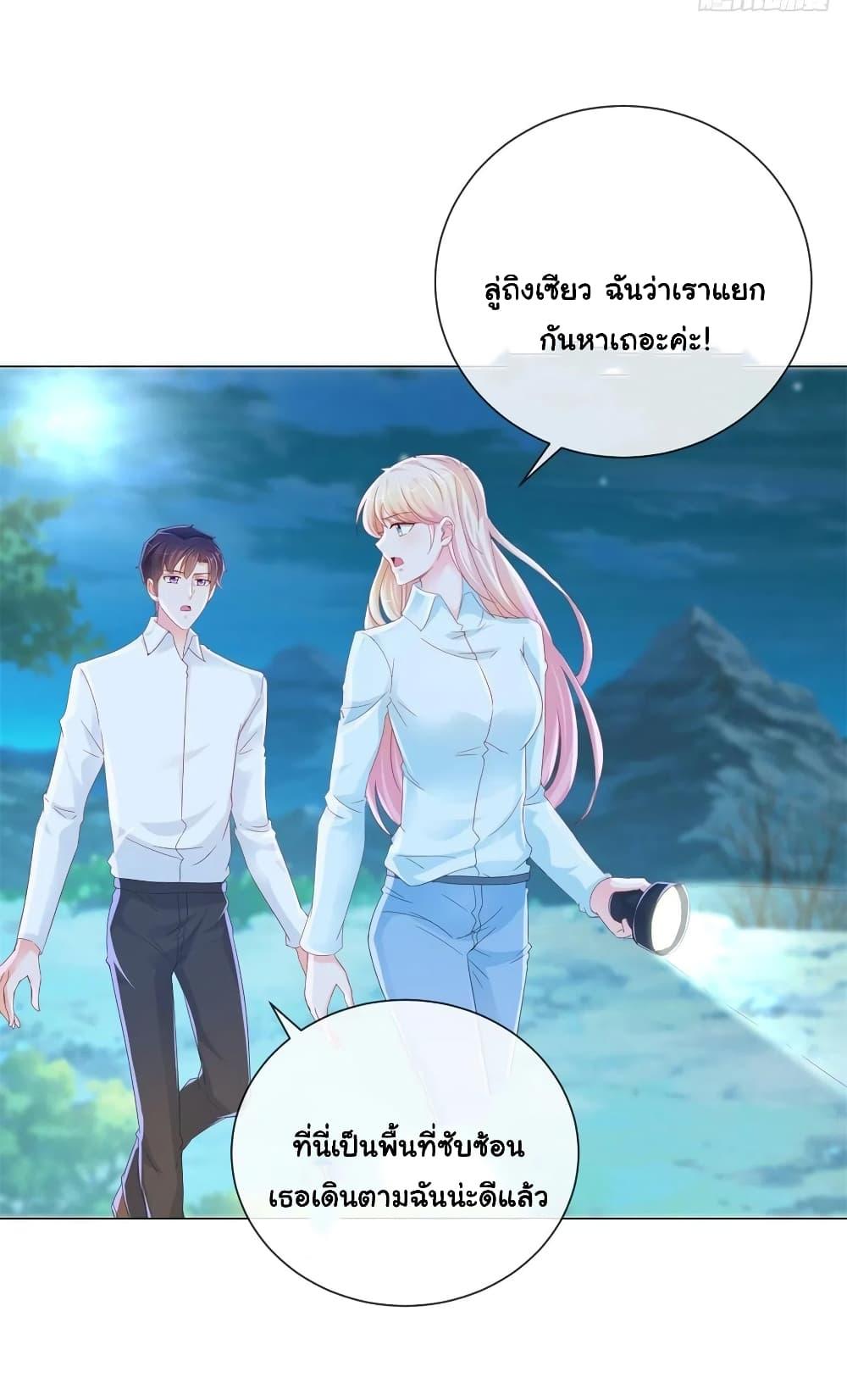 Manga-lc-com อ่านมังงะ อ่านการ์ตูน ออนไลน์ ฟรี The Lovely Wife And Strange Marriage ตอนที่ 1 2 3 4 5 6 7 8 9 10 11 12 13 14 ฟรี ไม่มีโฆษณา Manga-lc - อ่าน มังงะ อ่าน การ์ตูน ออนไลน์ อ่านมังงะ ฟรี