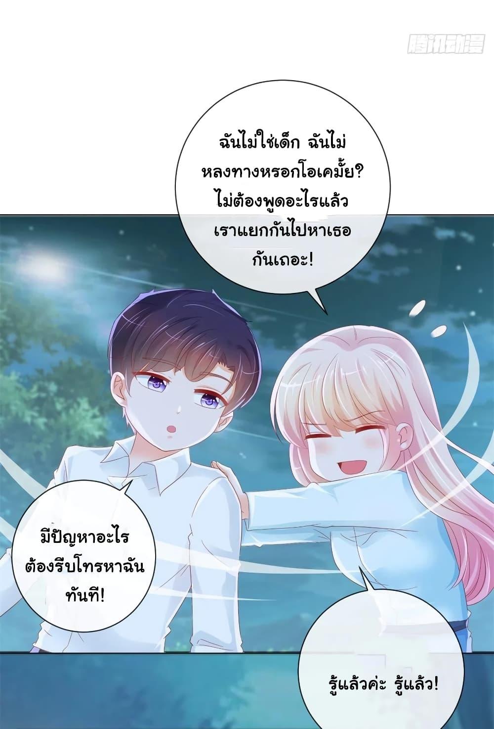 Manga-lc-com อ่านมังงะ อ่านการ์ตูน ออนไลน์ ฟรี The Lovely Wife And Strange Marriage ตอนที่ 1 2 3 4 5 6 7 8 9 10 11 12 13 14 ฟรี ไม่มีโฆษณา Manga-lc - อ่าน มังงะ อ่าน การ์ตูน ออนไลน์ อ่านมังงะ ฟรี