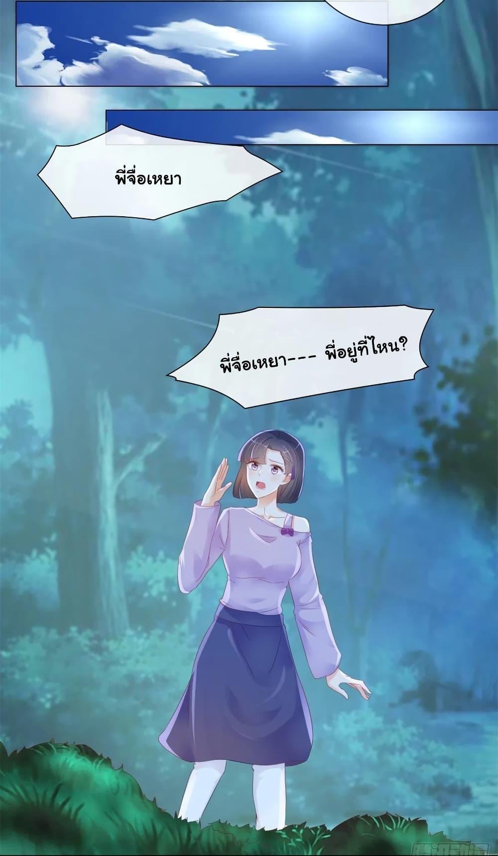 Manga-lc-com อ่านมังงะ อ่านการ์ตูน ออนไลน์ ฟรี The Lovely Wife And Strange Marriage ตอนที่ 1 2 3 4 5 6 7 8 9 10 11 12 13 14 ฟรี ไม่มีโฆษณา Manga-lc - อ่าน มังงะ อ่าน การ์ตูน ออนไลน์ อ่านมังงะ ฟรี