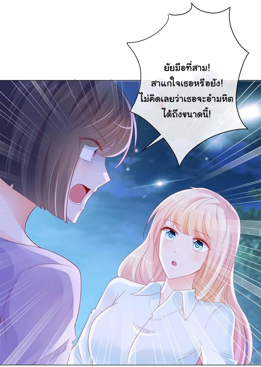 Manga-lc-com อ่านมังงะ อ่านการ์ตูน ออนไลน์ ฟรี The Lovely Wife And Strange Marriage ตอนที่ 1 2 3 4 5 6 7 8 9 10 11 12 13 14 ฟรี ไม่มีโฆษณา Manga-lc - อ่าน มังงะ อ่าน การ์ตูน ออนไลน์ อ่านมังงะ ฟรี