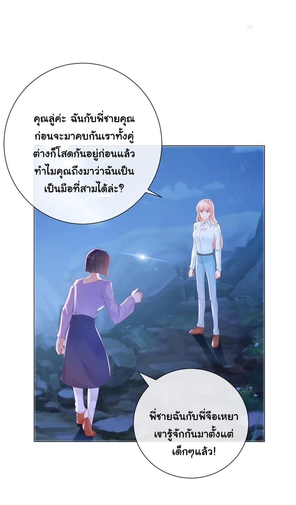 Manga-lc-com อ่านมังงะ อ่านการ์ตูน ออนไลน์ ฟรี The Lovely Wife And Strange Marriage ตอนที่ 1 2 3 4 5 6 7 8 9 10 11 12 13 14 ฟรี ไม่มีโฆษณา Manga-lc - อ่าน มังงะ อ่าน การ์ตูน ออนไลน์ อ่านมังงะ ฟรี