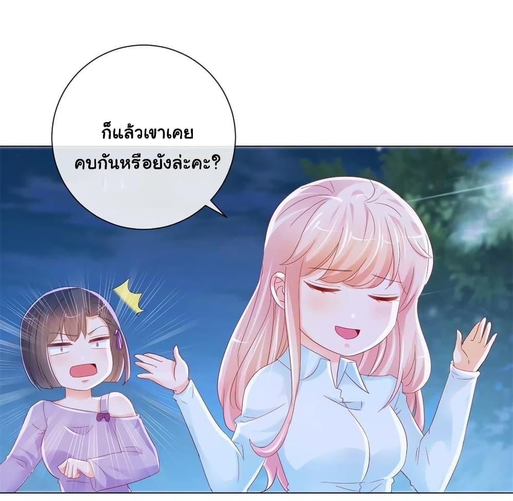 Manga-lc-com อ่านมังงะ อ่านการ์ตูน ออนไลน์ ฟรี The Lovely Wife And Strange Marriage ตอนที่ 1 2 3 4 5 6 7 8 9 10 11 12 13 14 ฟรี ไม่มีโฆษณา Manga-lc - อ่าน มังงะ อ่าน การ์ตูน ออนไลน์ อ่านมังงะ ฟรี