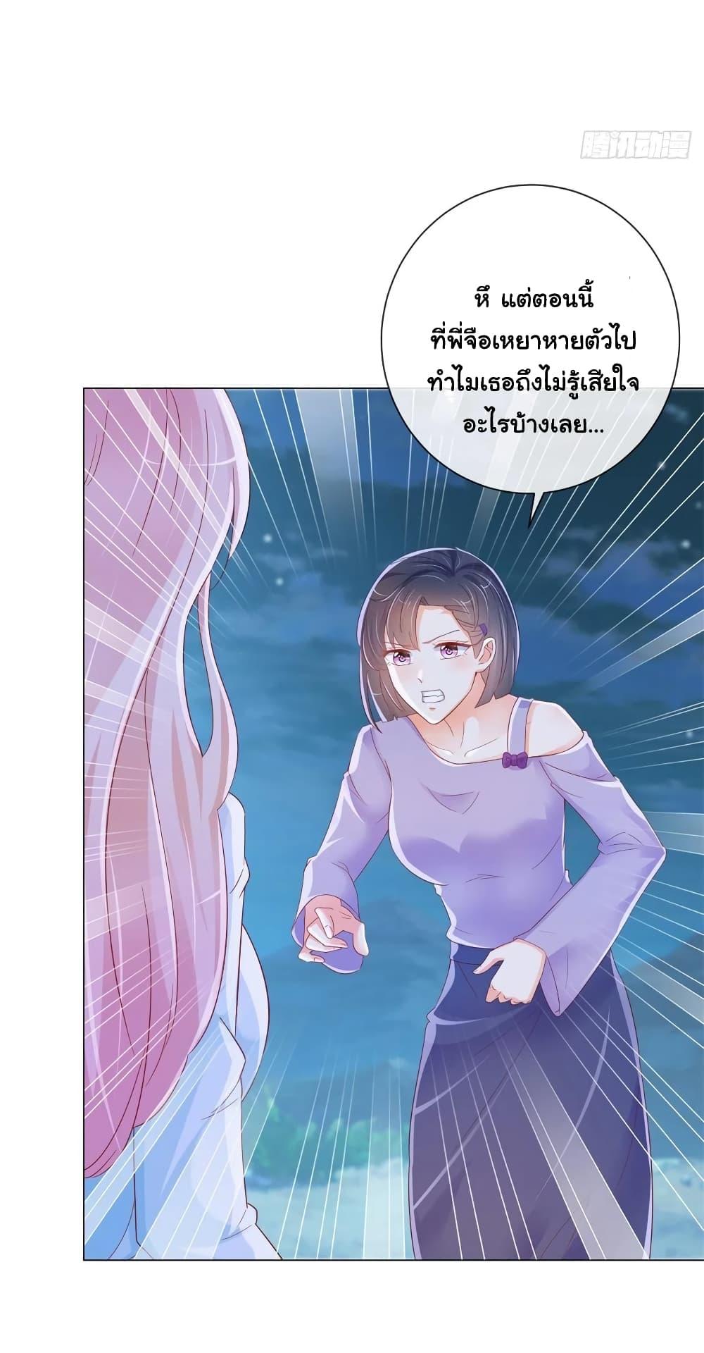 Manga-lc-com อ่านมังงะ อ่านการ์ตูน ออนไลน์ ฟรี The Lovely Wife And Strange Marriage ตอนที่ 1 2 3 4 5 6 7 8 9 10 11 12 13 14 ฟรี ไม่มีโฆษณา Manga-lc - อ่าน มังงะ อ่าน การ์ตูน ออนไลน์ อ่านมังงะ ฟรี