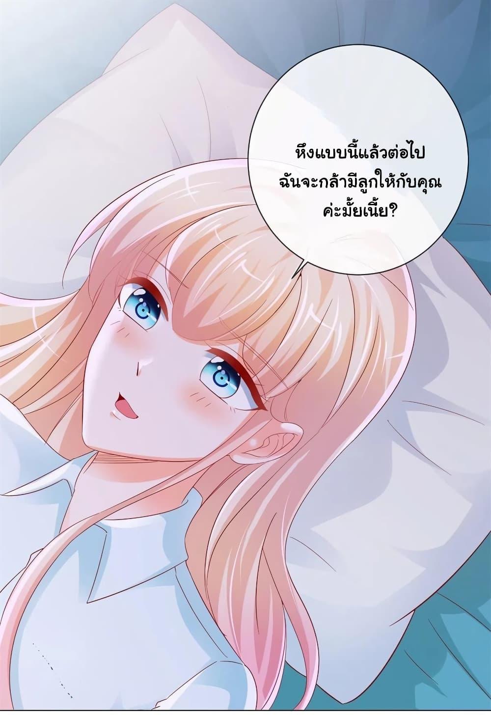 Manga-lc-com อ่านมังงะ อ่านการ์ตูน ออนไลน์ ฟรี The Lovely Wife And Strange Marriage ตอนที่ 1 2 3 4 5 6 7 8 9 10 11 12 13 14 ฟรี ไม่มีโฆษณา Manga-lc - อ่าน มังงะ อ่าน การ์ตูน ออนไลน์ อ่านมังงะ ฟรี