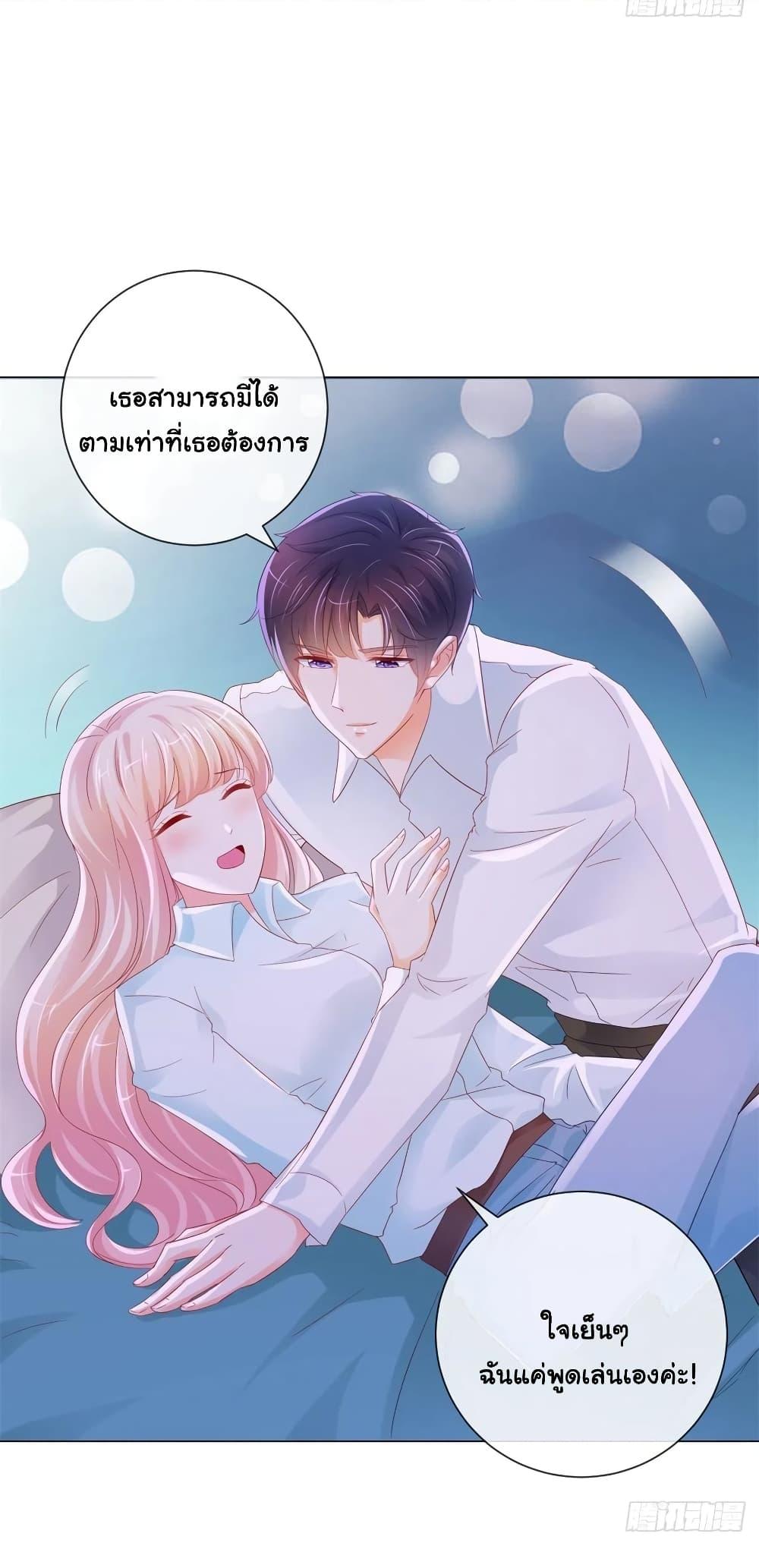 Manga-lc-com อ่านมังงะ อ่านการ์ตูน ออนไลน์ ฟรี The Lovely Wife And Strange Marriage ตอนที่ 1 2 3 4 5 6 7 8 9 10 11 12 13 14 ฟรี ไม่มีโฆษณา Manga-lc - อ่าน มังงะ อ่าน การ์ตูน ออนไลน์ อ่านมังงะ ฟรี