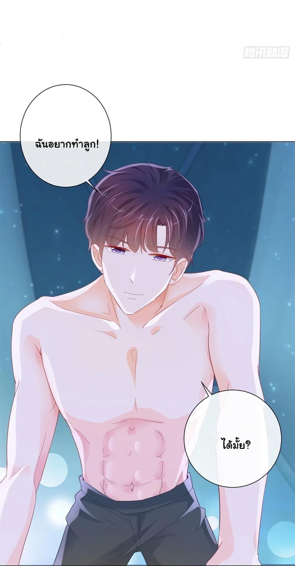 Manga-lc-com อ่านมังงะ อ่านการ์ตูน ออนไลน์ ฟรี The Lovely Wife And Strange Marriage ตอนที่ 1 2 3 4 5 6 7 8 9 10 11 12 13 14 ฟรี ไม่มีโฆษณา Manga-lc - อ่าน มังงะ อ่าน การ์ตูน ออนไลน์ อ่านมังงะ ฟรี