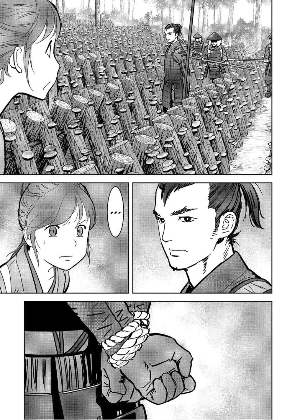 Manga-lc-com อ่านมังงะ อ่านการ์ตูน ออนไลน์ ฟรี Sengoku Komachi Kuroutan Noukou Giga ตอนที่ 1 2 3 4 5 6 7 8 9 10 11 12 13 14 ฟรี ไม่มีโฆษณา Manga-lc - อ่าน มังงะ อ่าน การ์ตูน ออนไลน์ อ่านมังงะ ฟรี