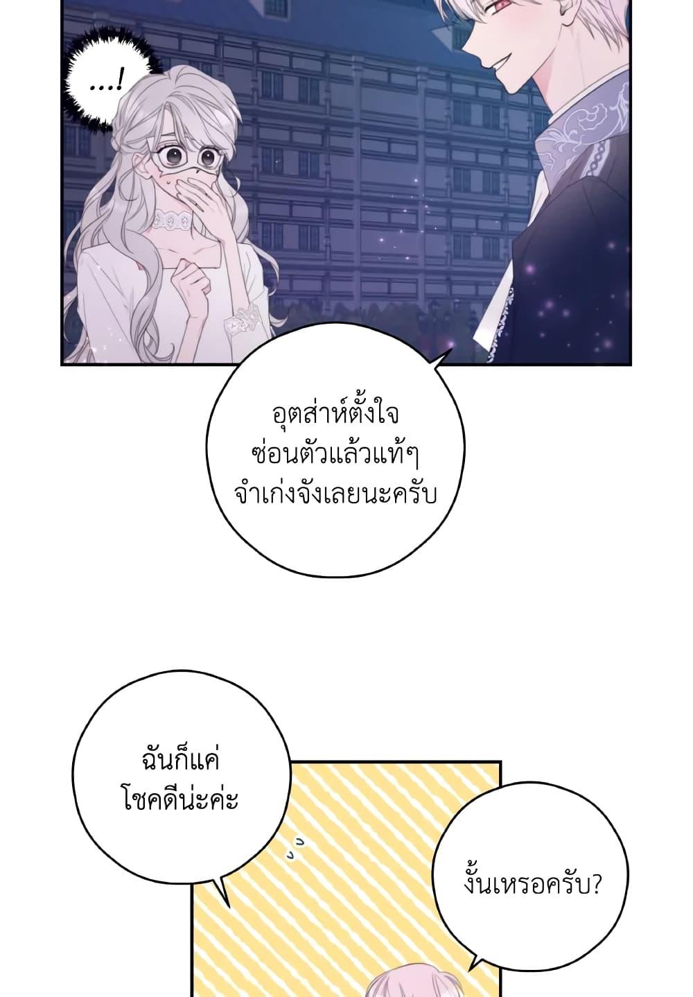 Manga-lc-com อ่านมังงะ อ่านการ์ตูน ออนไลน์ ฟรี I Will Live This Life as a Supporting Character ตอนที่ 1 2 3 4 5 6 7 8 9 10 11 12 13 14 ฟรี ไม่มีโฆษณา Manga-lc - อ่าน มังงะ อ่าน การ์ตูน ออนไลน์ อ่านมังงะ ฟรี