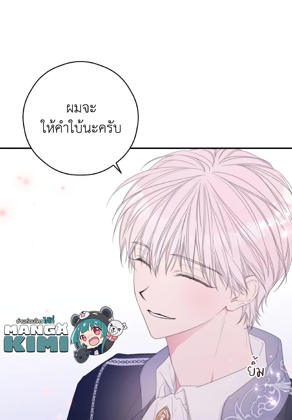 Manga-lc-com อ่านมังงะ อ่านการ์ตูน ออนไลน์ ฟรี I Will Live This Life as a Supporting Character ตอนที่ 1 2 3 4 5 6 7 8 9 10 11 12 13 14 ฟรี ไม่มีโฆษณา Manga-lc - อ่าน มังงะ อ่าน การ์ตูน ออนไลน์ อ่านมังงะ ฟรี