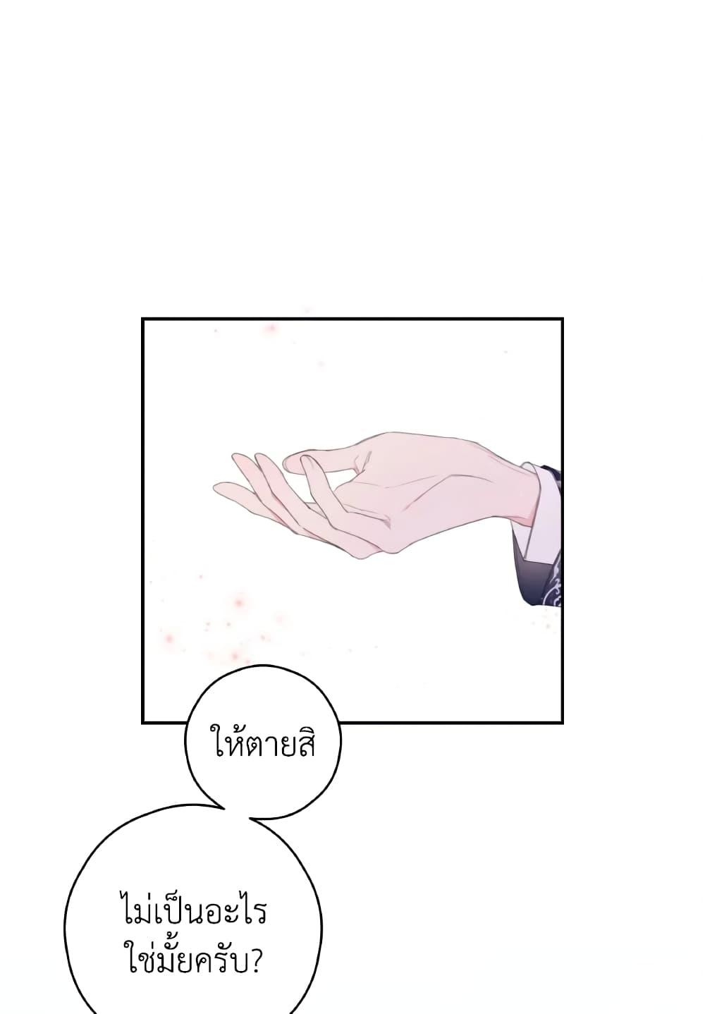 Manga-lc-com อ่านมังงะ อ่านการ์ตูน ออนไลน์ ฟรี I Will Live This Life as a Supporting Character ตอนที่ 1 2 3 4 5 6 7 8 9 10 11 12 13 14 ฟรี ไม่มีโฆษณา Manga-lc - อ่าน มังงะ อ่าน การ์ตูน ออนไลน์ อ่านมังงะ ฟรี