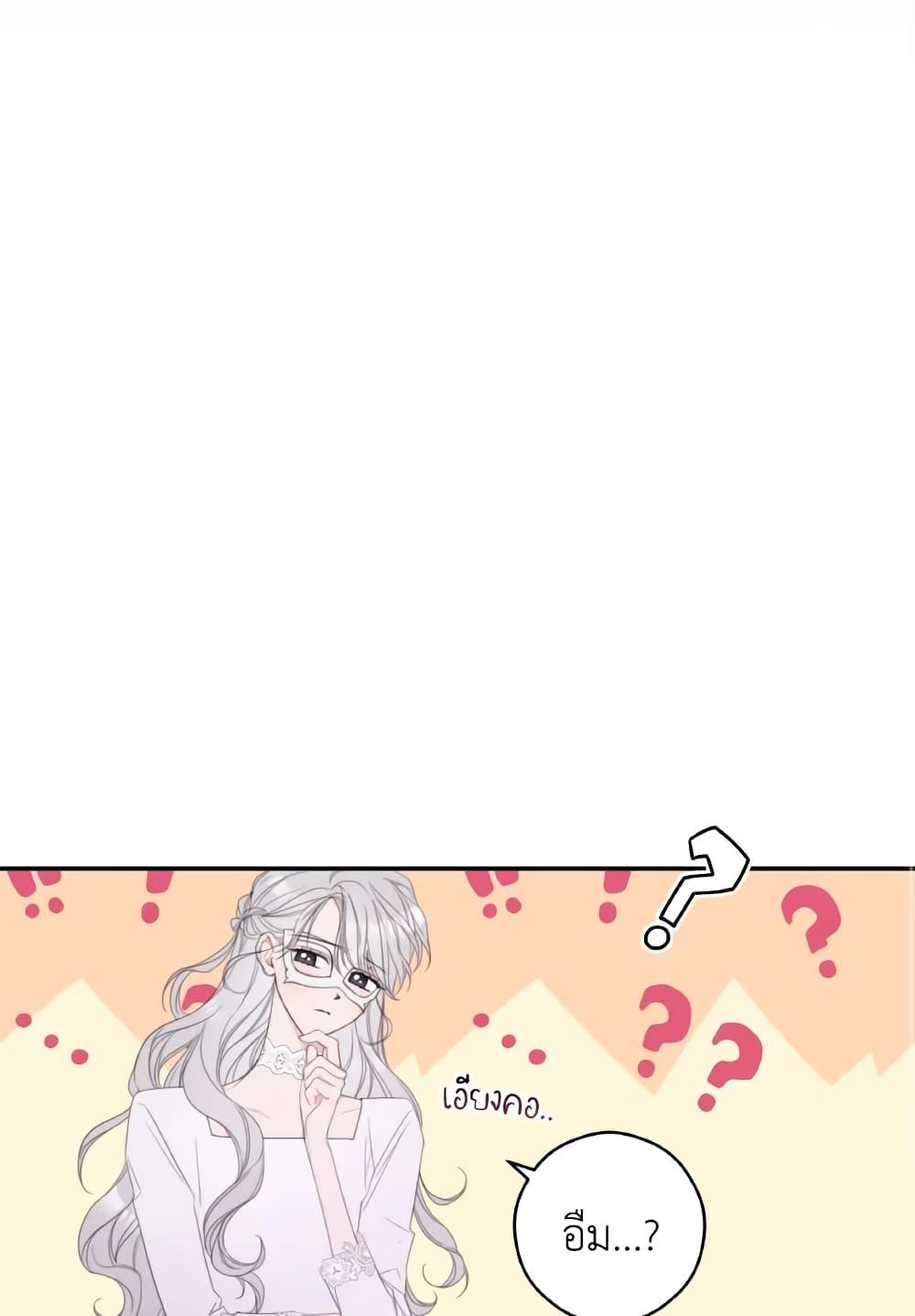 Manga-lc-com อ่านมังงะ อ่านการ์ตูน ออนไลน์ ฟรี I Will Live This Life as a Supporting Character ตอนที่ 1 2 3 4 5 6 7 8 9 10 11 12 13 14 ฟรี ไม่มีโฆษณา Manga-lc - อ่าน มังงะ อ่าน การ์ตูน ออนไลน์ อ่านมังงะ ฟรี