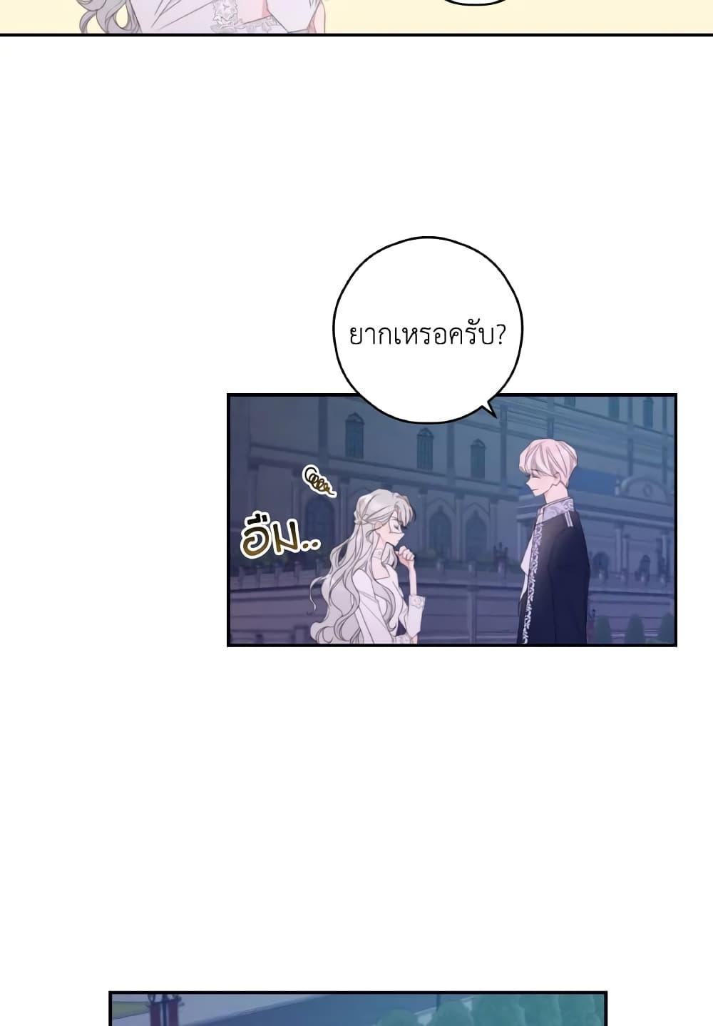 Manga-lc-com อ่านมังงะ อ่านการ์ตูน ออนไลน์ ฟรี I Will Live This Life as a Supporting Character ตอนที่ 1 2 3 4 5 6 7 8 9 10 11 12 13 14 ฟรี ไม่มีโฆษณา Manga-lc - อ่าน มังงะ อ่าน การ์ตูน ออนไลน์ อ่านมังงะ ฟรี