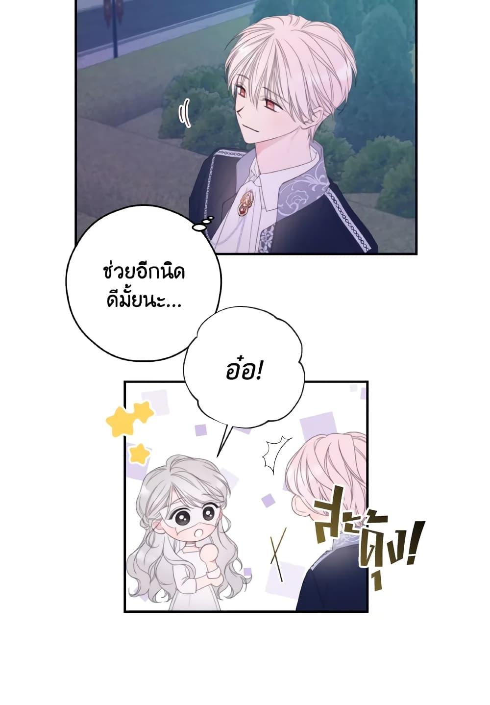 Manga-lc-com อ่านมังงะ อ่านการ์ตูน ออนไลน์ ฟรี I Will Live This Life as a Supporting Character ตอนที่ 1 2 3 4 5 6 7 8 9 10 11 12 13 14 ฟรี ไม่มีโฆษณา Manga-lc - อ่าน มังงะ อ่าน การ์ตูน ออนไลน์ อ่านมังงะ ฟรี
