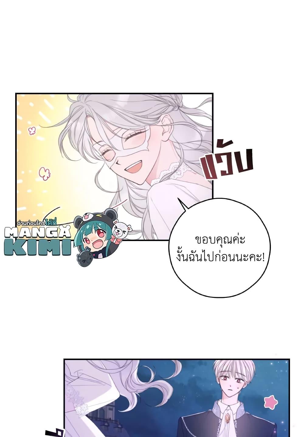 Manga-lc-com อ่านมังงะ อ่านการ์ตูน ออนไลน์ ฟรี I Will Live This Life as a Supporting Character ตอนที่ 1 2 3 4 5 6 7 8 9 10 11 12 13 14 ฟรี ไม่มีโฆษณา Manga-lc - อ่าน มังงะ อ่าน การ์ตูน ออนไลน์ อ่านมังงะ ฟรี
