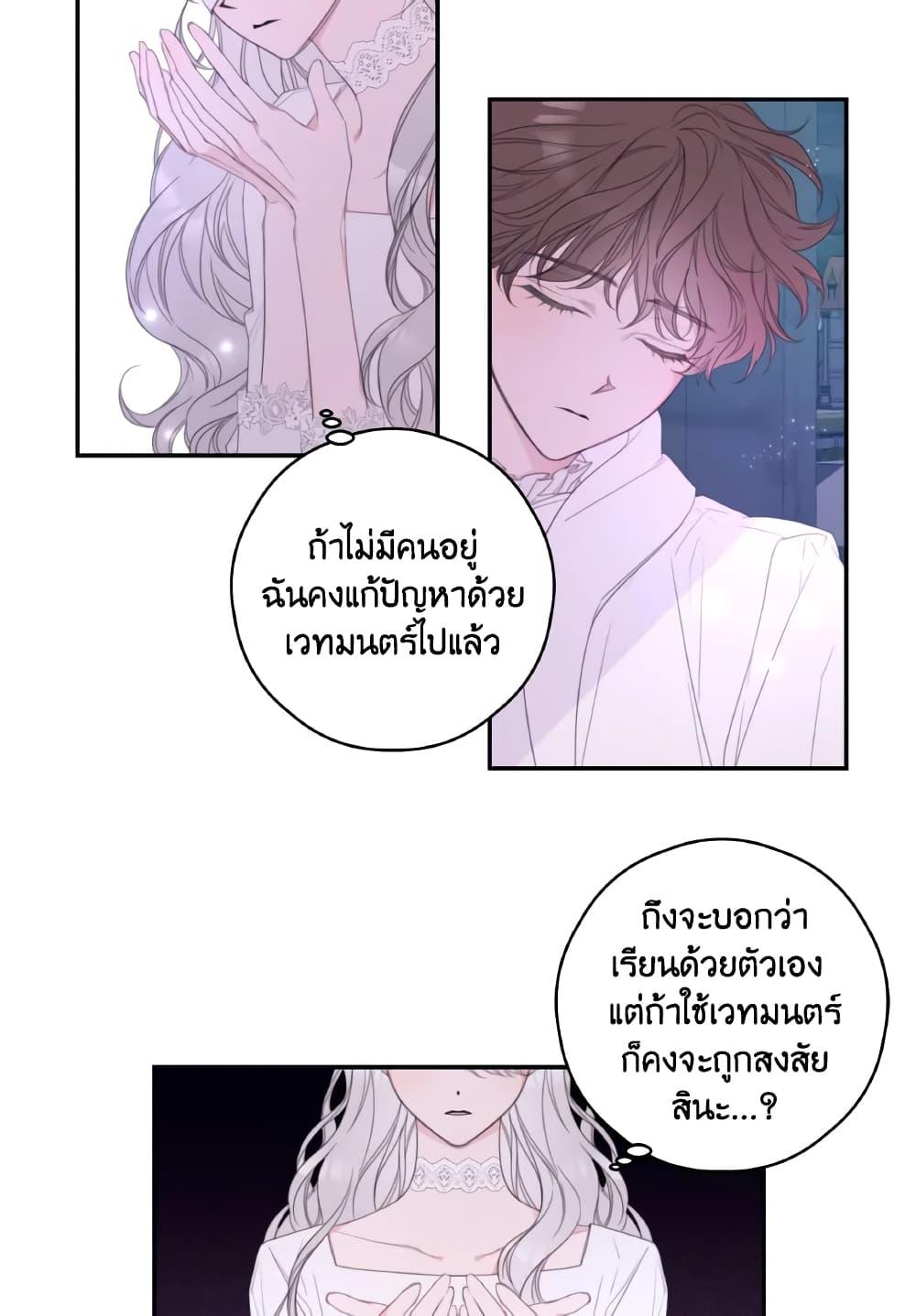 Manga-lc-com อ่านมังงะ อ่านการ์ตูน ออนไลน์ ฟรี I Will Live This Life as a Supporting Character ตอนที่ 1 2 3 4 5 6 7 8 9 10 11 12 13 14 ฟรี ไม่มีโฆษณา Manga-lc - อ่าน มังงะ อ่าน การ์ตูน ออนไลน์ อ่านมังงะ ฟรี