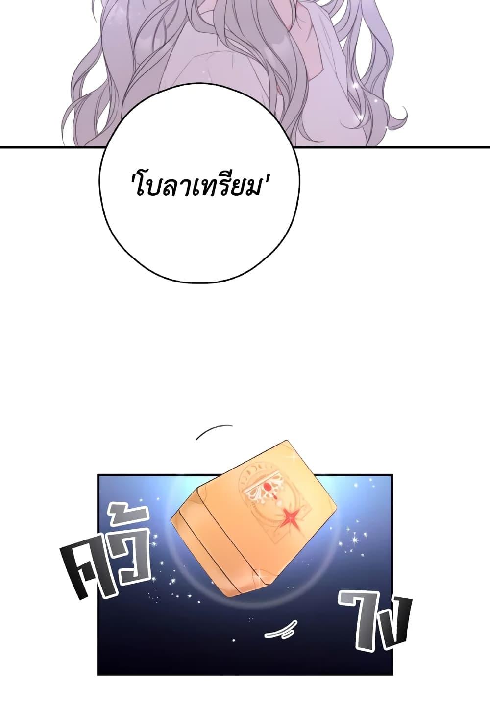 Manga-lc-com อ่านมังงะ อ่านการ์ตูน ออนไลน์ ฟรี I Will Live This Life as a Supporting Character ตอนที่ 1 2 3 4 5 6 7 8 9 10 11 12 13 14 ฟรี ไม่มีโฆษณา Manga-lc - อ่าน มังงะ อ่าน การ์ตูน ออนไลน์ อ่านมังงะ ฟรี