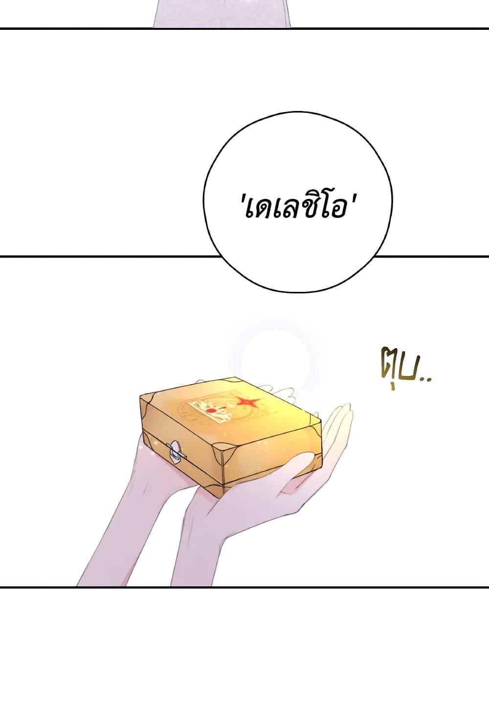 Manga-lc-com อ่านมังงะ อ่านการ์ตูน ออนไลน์ ฟรี I Will Live This Life as a Supporting Character ตอนที่ 1 2 3 4 5 6 7 8 9 10 11 12 13 14 ฟรี ไม่มีโฆษณา Manga-lc - อ่าน มังงะ อ่าน การ์ตูน ออนไลน์ อ่านมังงะ ฟรี