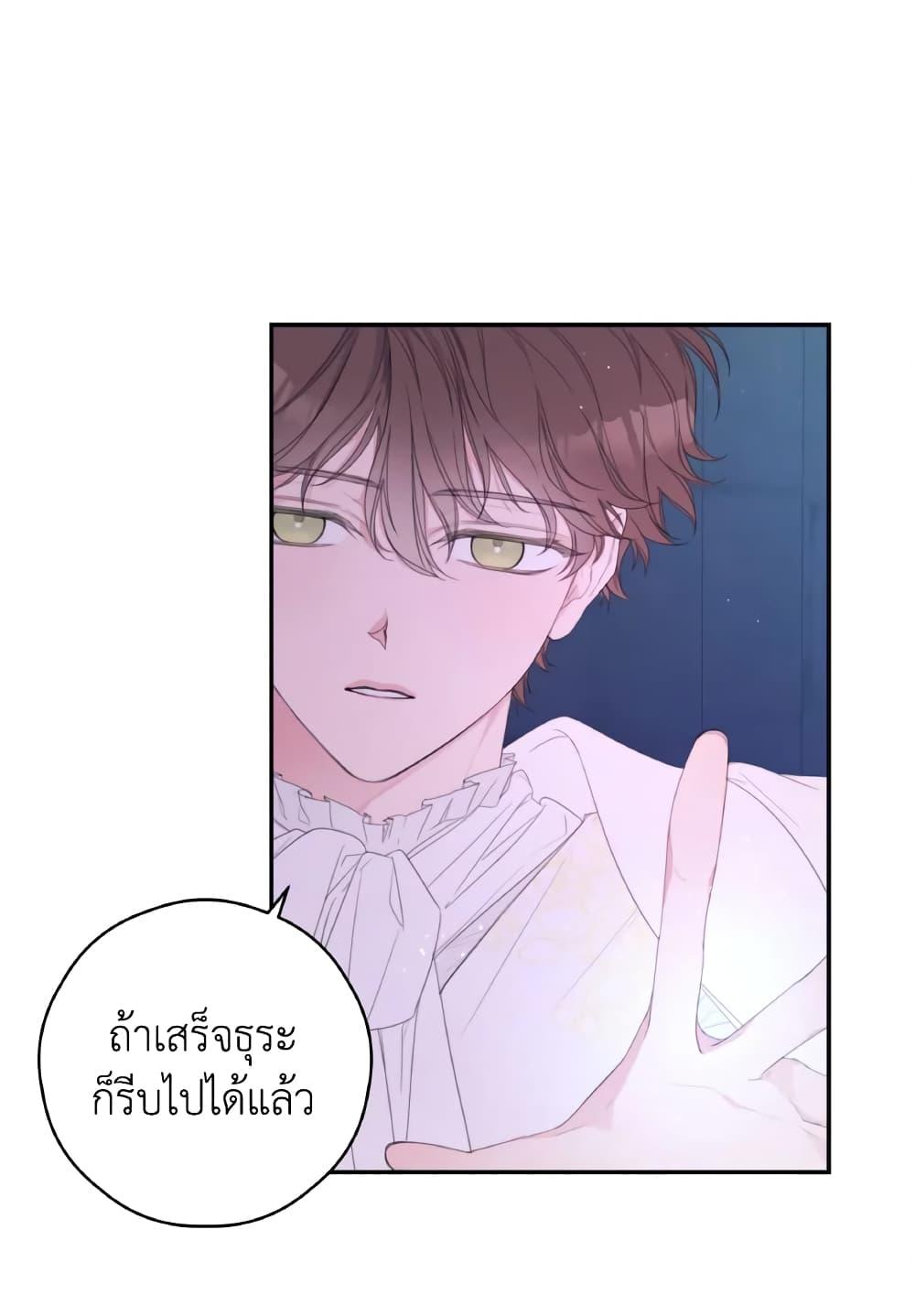 Manga-lc-com อ่านมังงะ อ่านการ์ตูน ออนไลน์ ฟรี I Will Live This Life as a Supporting Character ตอนที่ 1 2 3 4 5 6 7 8 9 10 11 12 13 14 ฟรี ไม่มีโฆษณา Manga-lc - อ่าน มังงะ อ่าน การ์ตูน ออนไลน์ อ่านมังงะ ฟรี