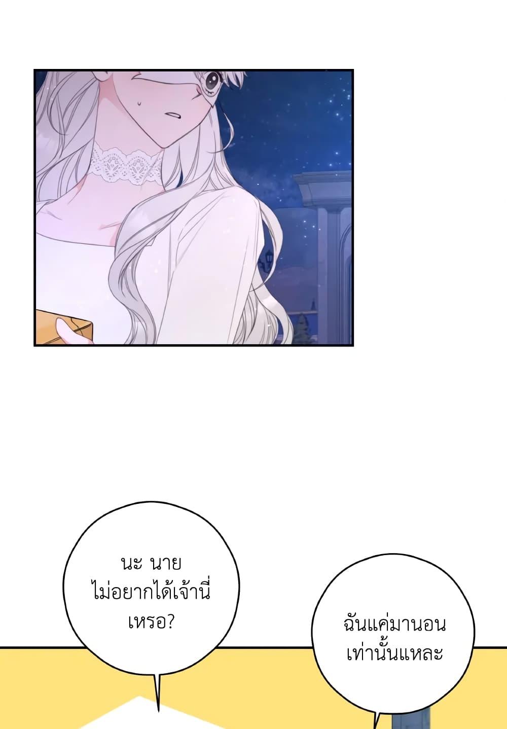 Manga-lc-com อ่านมังงะ อ่านการ์ตูน ออนไลน์ ฟรี I Will Live This Life as a Supporting Character ตอนที่ 1 2 3 4 5 6 7 8 9 10 11 12 13 14 ฟรี ไม่มีโฆษณา Manga-lc - อ่าน มังงะ อ่าน การ์ตูน ออนไลน์ อ่านมังงะ ฟรี