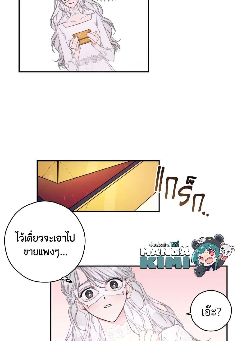Manga-lc-com อ่านมังงะ อ่านการ์ตูน ออนไลน์ ฟรี I Will Live This Life as a Supporting Character ตอนที่ 1 2 3 4 5 6 7 8 9 10 11 12 13 14 ฟรี ไม่มีโฆษณา Manga-lc - อ่าน มังงะ อ่าน การ์ตูน ออนไลน์ อ่านมังงะ ฟรี