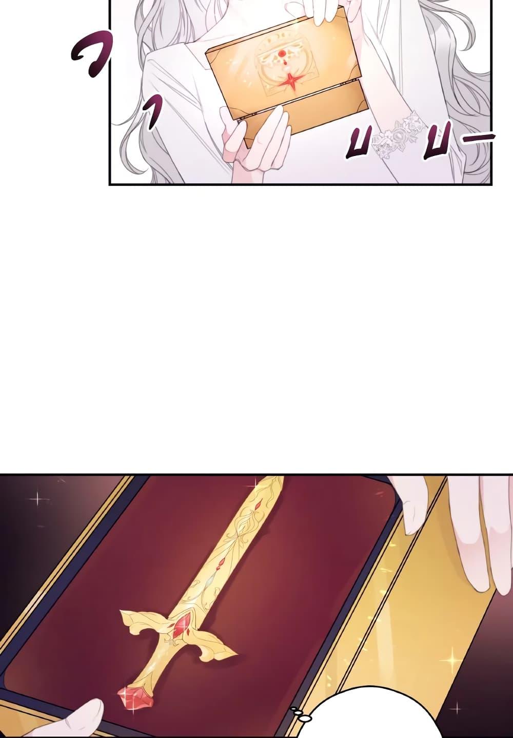 Manga-lc-com อ่านมังงะ อ่านการ์ตูน ออนไลน์ ฟรี I Will Live This Life as a Supporting Character ตอนที่ 1 2 3 4 5 6 7 8 9 10 11 12 13 14 ฟรี ไม่มีโฆษณา Manga-lc - อ่าน มังงะ อ่าน การ์ตูน ออนไลน์ อ่านมังงะ ฟรี