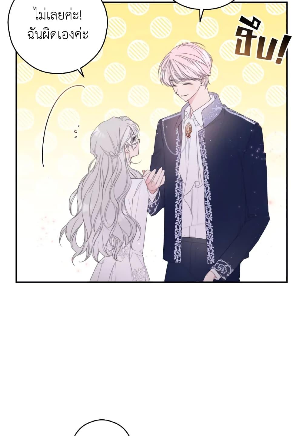 Manga-lc-com อ่านมังงะ อ่านการ์ตูน ออนไลน์ ฟรี I Will Live This Life as a Supporting Character ตอนที่ 1 2 3 4 5 6 7 8 9 10 11 12 13 14 ฟรี ไม่มีโฆษณา Manga-lc - อ่าน มังงะ อ่าน การ์ตูน ออนไลน์ อ่านมังงะ ฟรี
