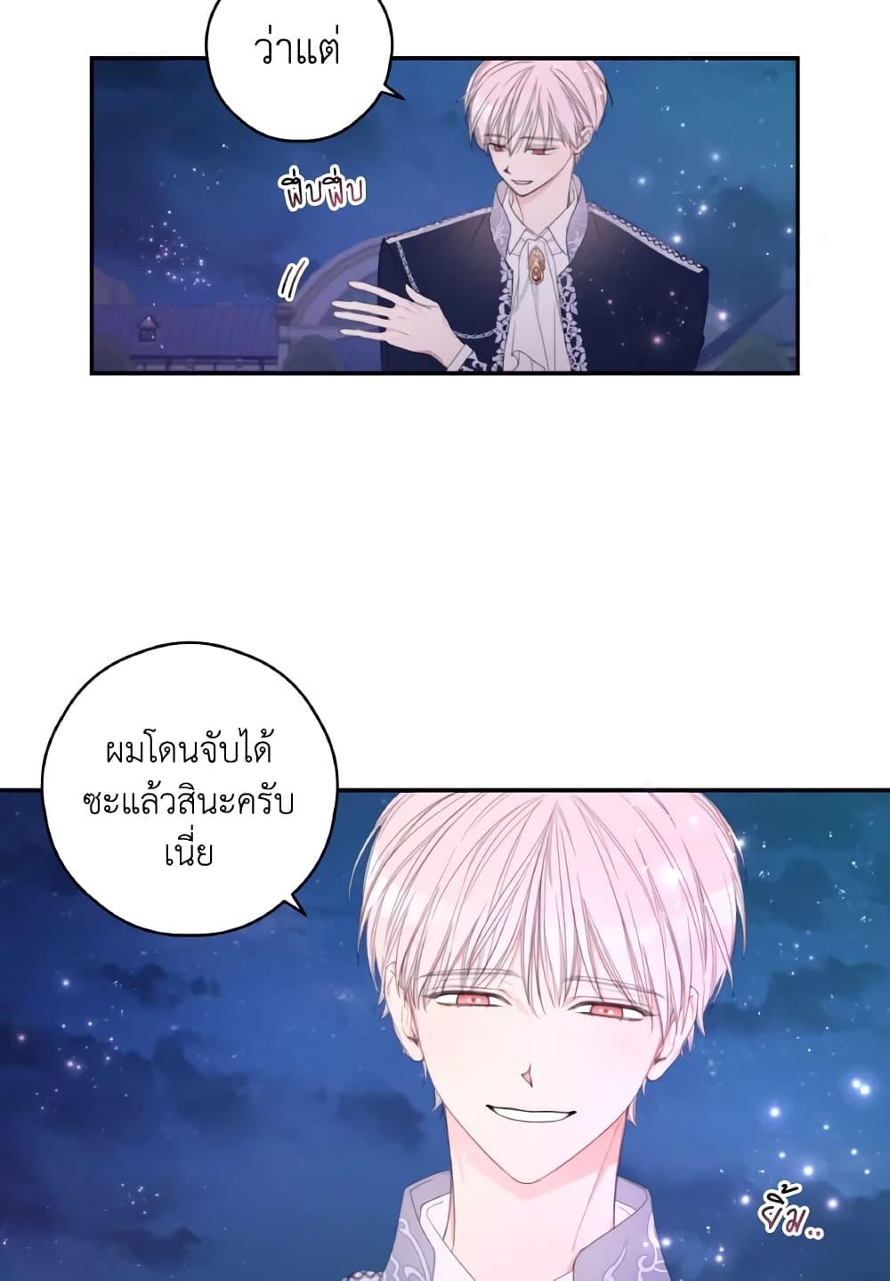 Manga-lc-com อ่านมังงะ อ่านการ์ตูน ออนไลน์ ฟรี I Will Live This Life as a Supporting Character ตอนที่ 1 2 3 4 5 6 7 8 9 10 11 12 13 14 ฟรี ไม่มีโฆษณา Manga-lc - อ่าน มังงะ อ่าน การ์ตูน ออนไลน์ อ่านมังงะ ฟรี